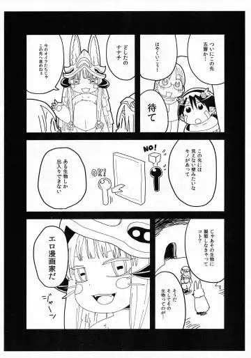 Dosi gatai Fhentai - Page 22