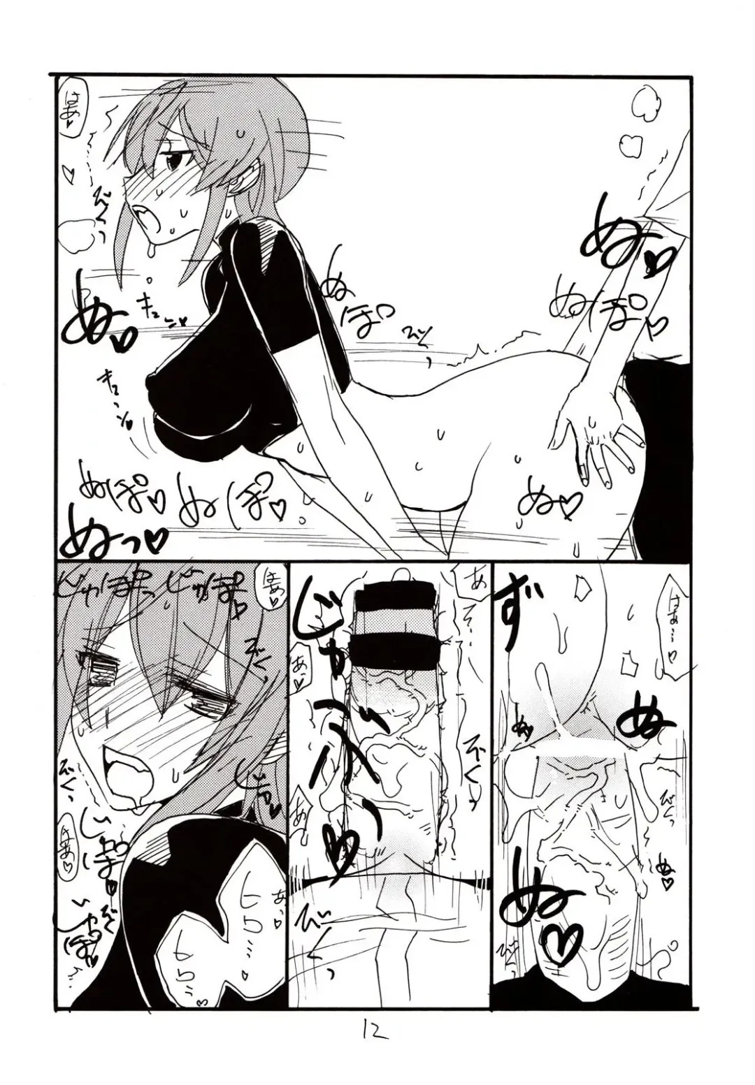[Kikuta Kouji] Inumimi Shoujo to wa tonda Moe Character desu na no matome Fhentai - Page 11