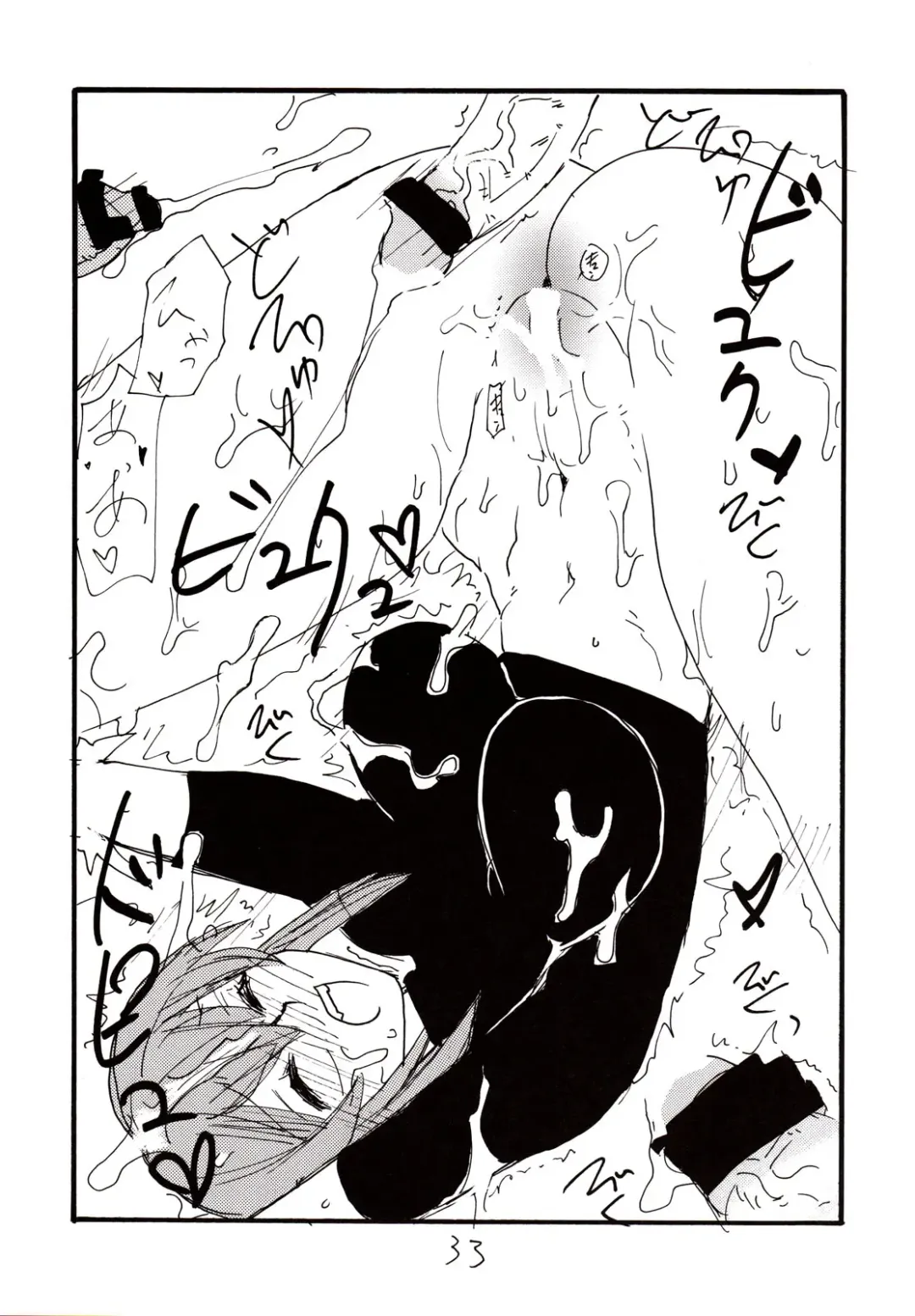 [Kikuta Kouji] Inumimi Shoujo to wa tonda Moe Character desu na no matome Fhentai - Page 32