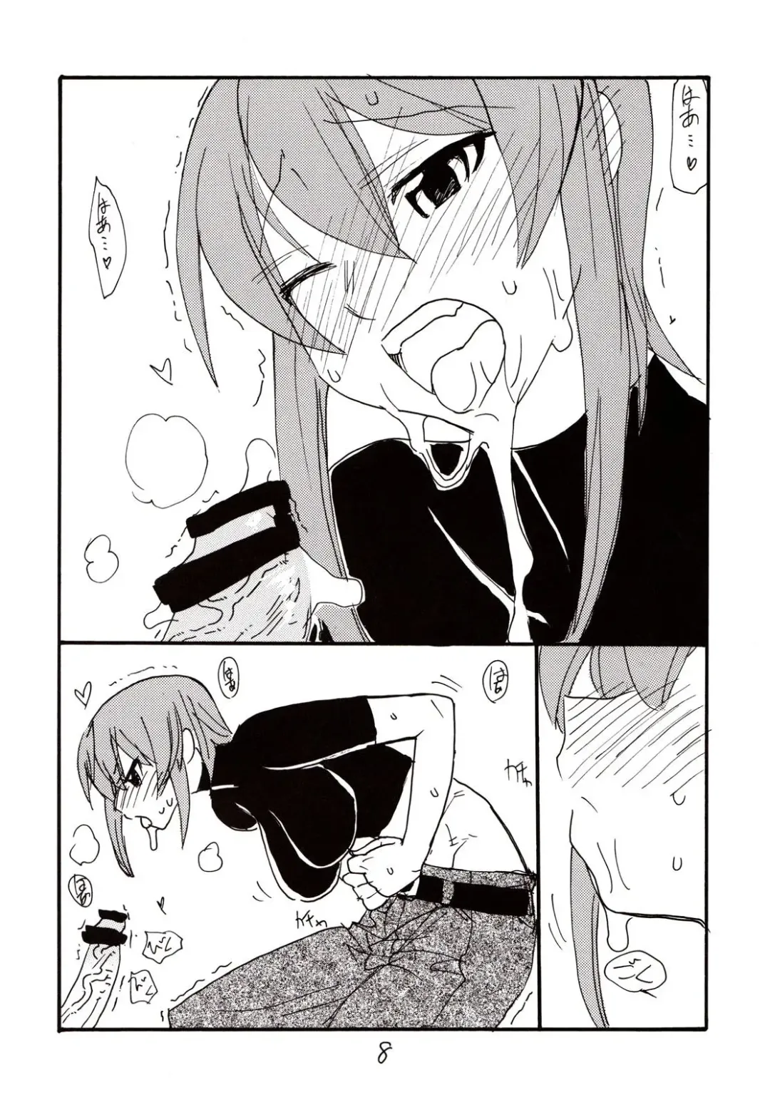 [Kikuta Kouji] Inumimi Shoujo to wa tonda Moe Character desu na no matome Fhentai - Page 7