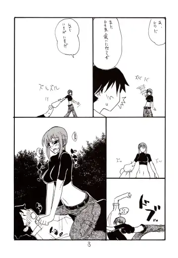 [Kikuta Kouji] Inumimi Shoujo to wa tonda Moe Character desu na no matome Fhentai - Page 2