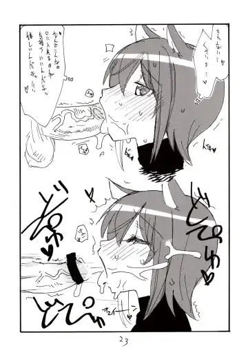 [Kikuta Kouji] Inumimi Shoujo to wa tonda Moe Character desu na no matome Fhentai - Page 22