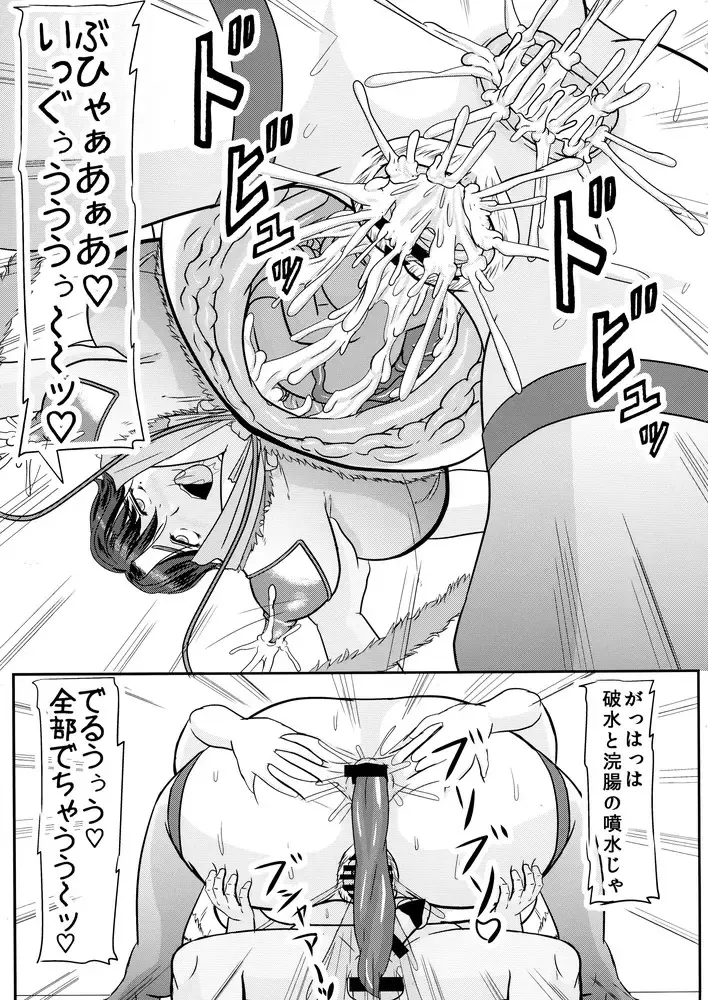 [Iwai Takeshi] Ashitaba-San Chi No Mukogurashi Fhentai - Page 107