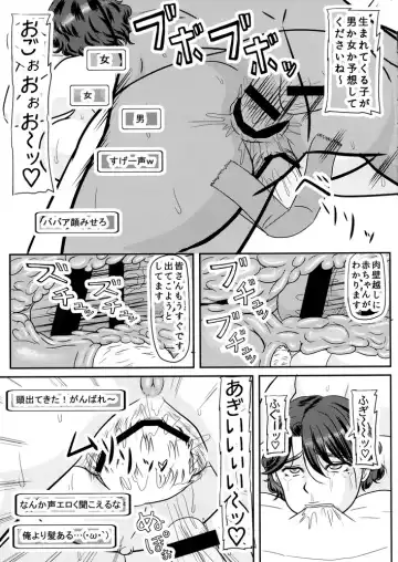 [Iwai Takeshi] Ashitaba-San Chi No Mukogurashi Fhentai - Page 97