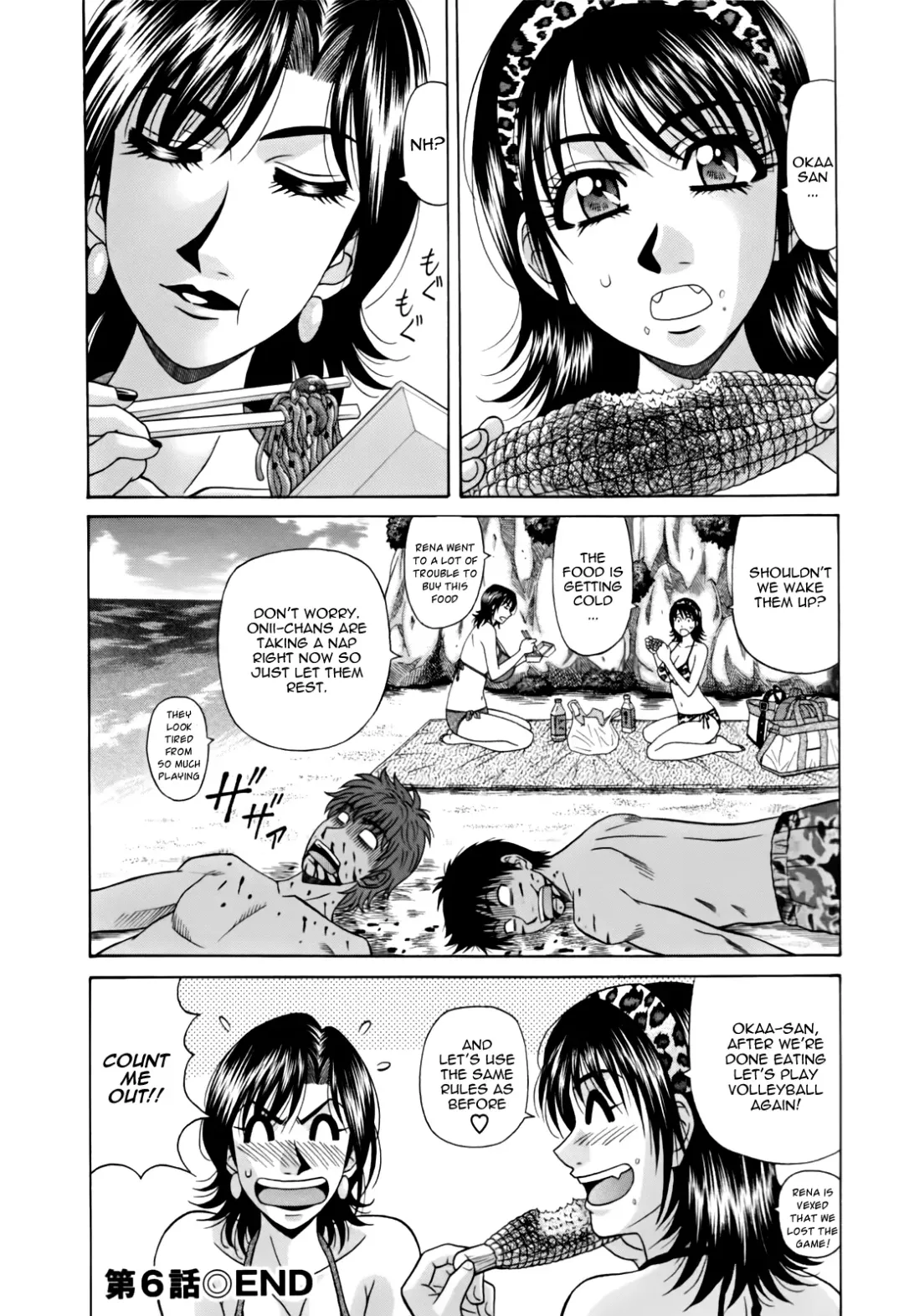 [Ozaki Akira] Hitoduma Bakunyuu Announcer Yuriko-san 1 Fhentai - Page 128