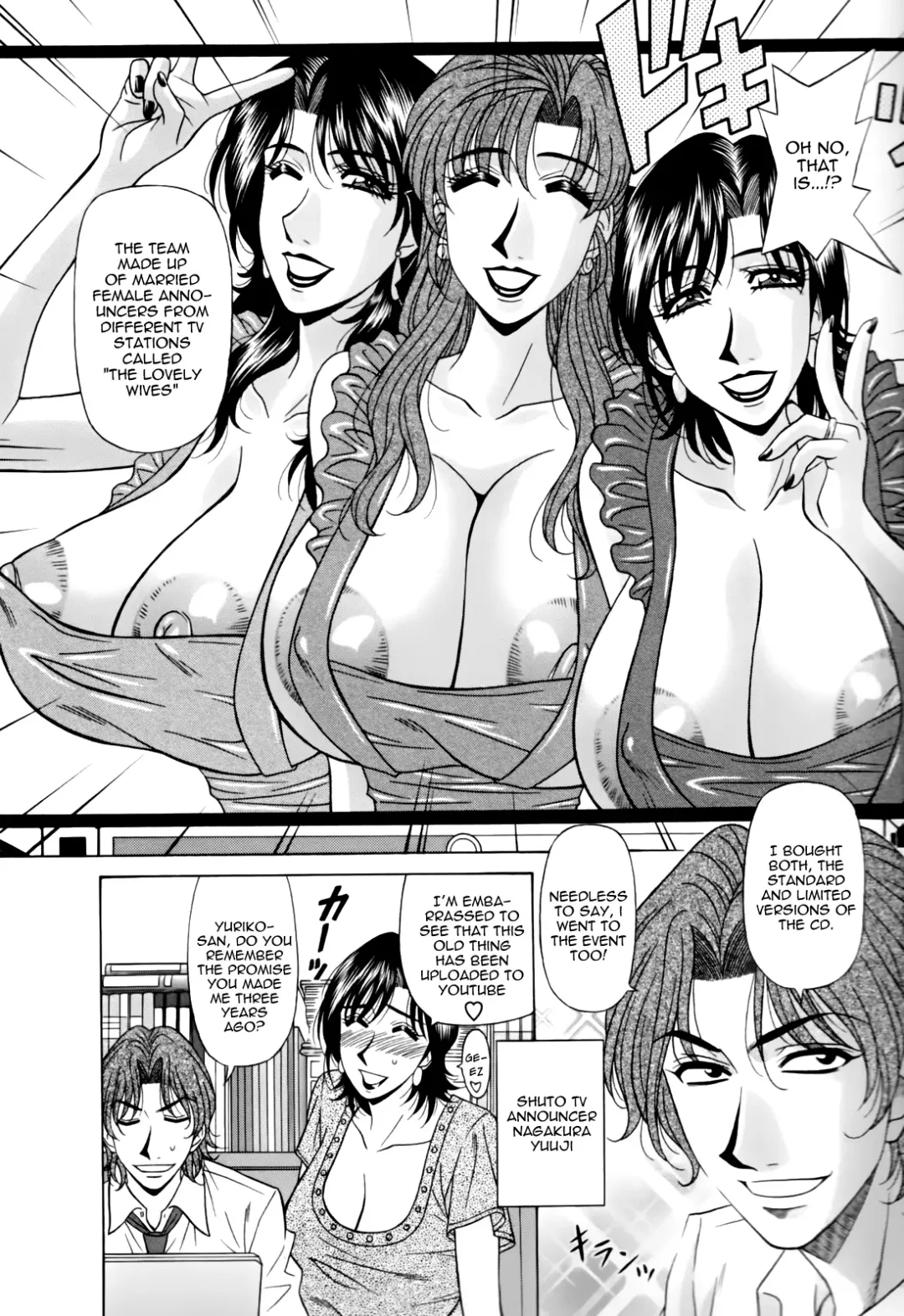 [Ozaki Akira] Hitoduma Bakunyuu Announcer Yuriko-san 1 Fhentai - Page 134