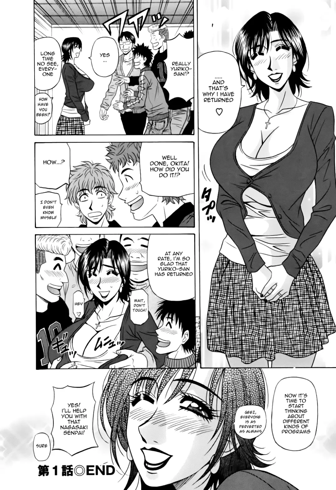 [Ozaki Akira] Hitoduma Bakunyuu Announcer Yuriko-san 1 Fhentai - Page 28