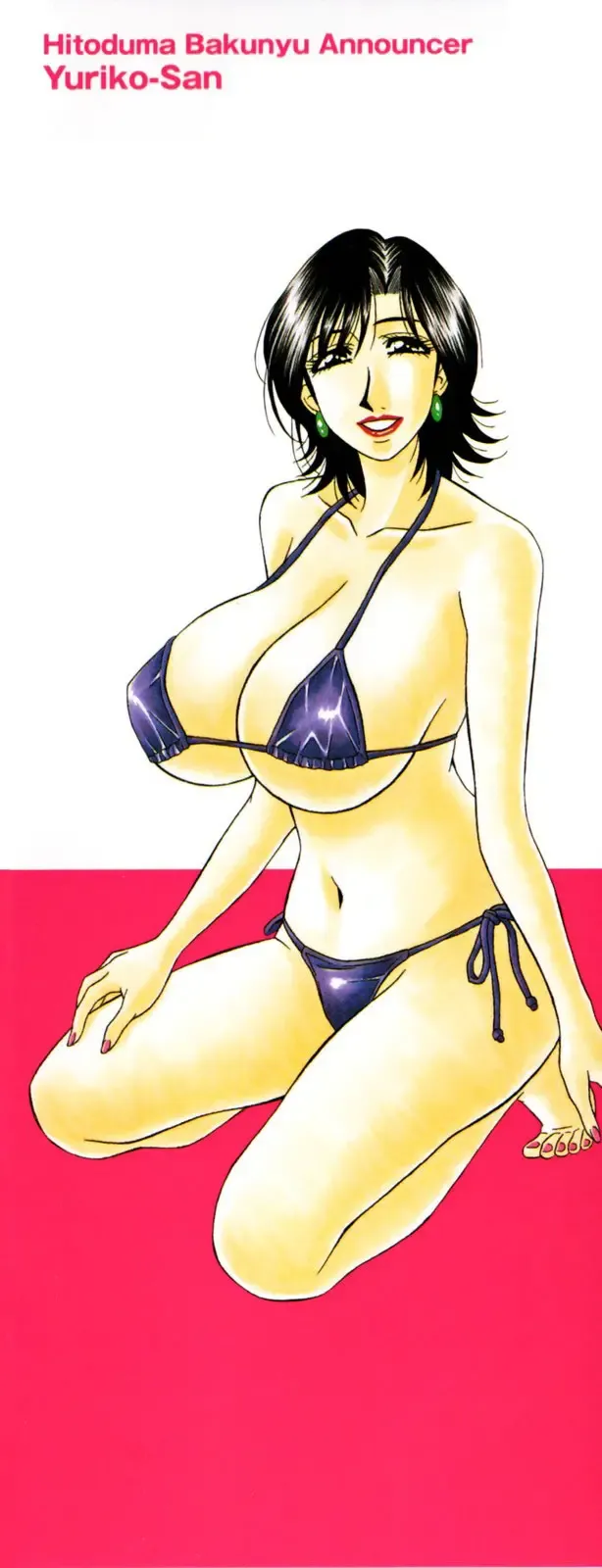 [Ozaki Akira] Hitoduma Bakunyuu Announcer Yuriko-san 1 Fhentai - Page 3