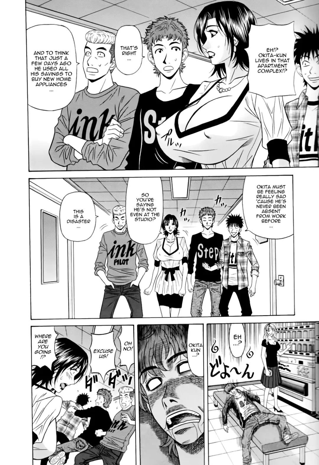 [Ozaki Akira] Hitoduma Bakunyuu Announcer Yuriko-san 1 Fhentai - Page 54