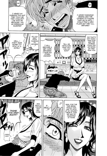 [Ozaki Akira] Hitoduma Bakunyuu Announcer Yuriko-san 1 Fhentai - Page 55
