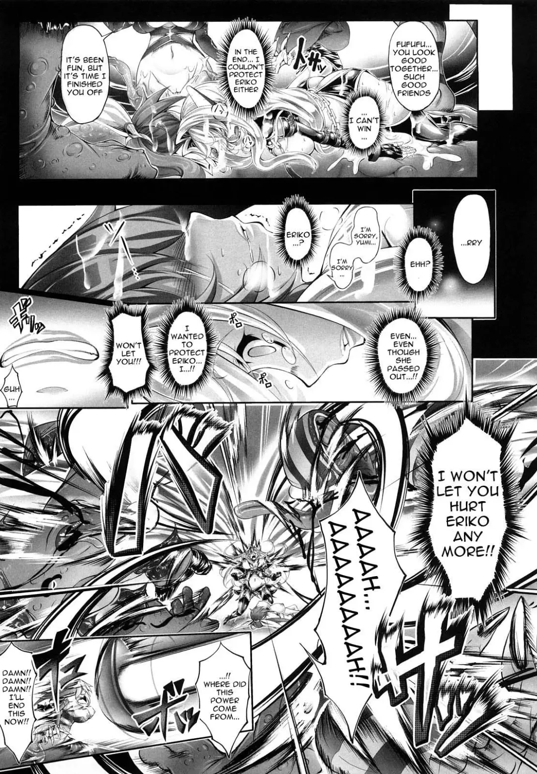 [Usyuuri] Sei Tenshi Yumiel Endless Feed | Holy Angel Yumiel Endless Feed Fhentai - Page 161