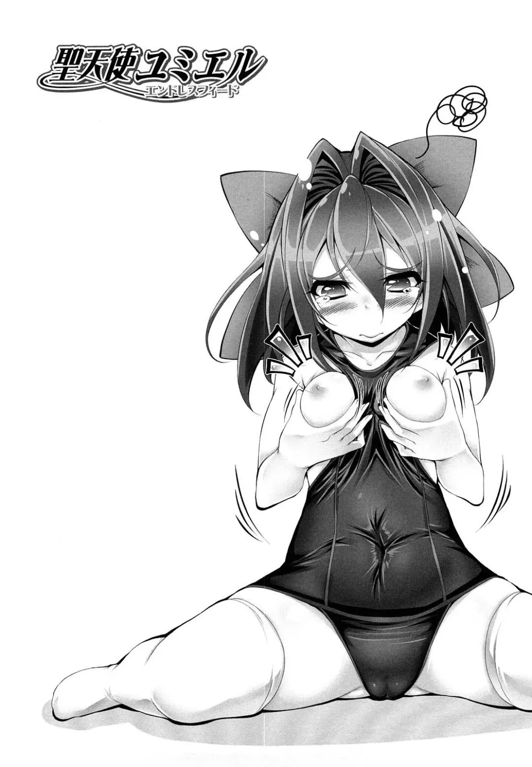 [Usyuuri] Sei Tenshi Yumiel Endless Feed | Holy Angel Yumiel Endless Feed Fhentai - Page 92