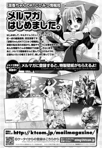 [Usyuuri] Sei Tenshi Yumiel Endless Feed | Holy Angel Yumiel Endless Feed Fhentai - Page 168