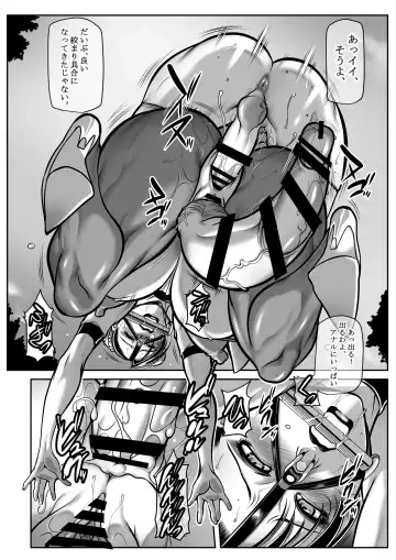 [Akane Shuuhei] Onna Gakuenchou Chun-Li, Soushuuhen Fhentai - Page 97