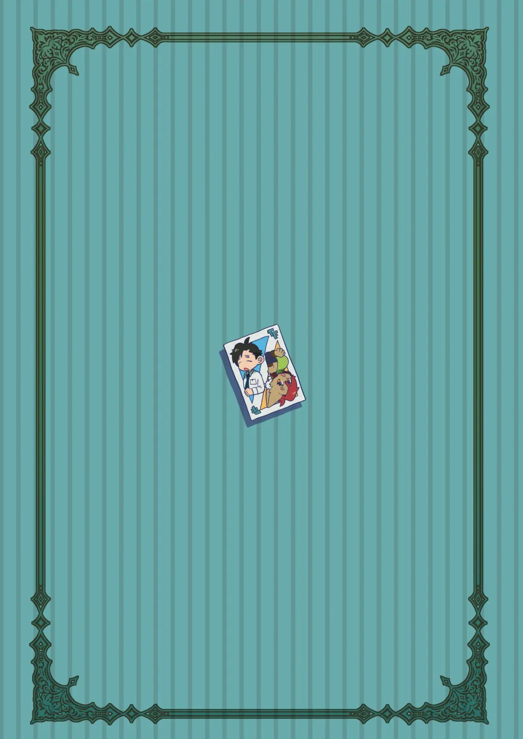 [Teko] 关于累死累活的社畜异世界转生变成兽娘这回事 Fhentai - Page 30