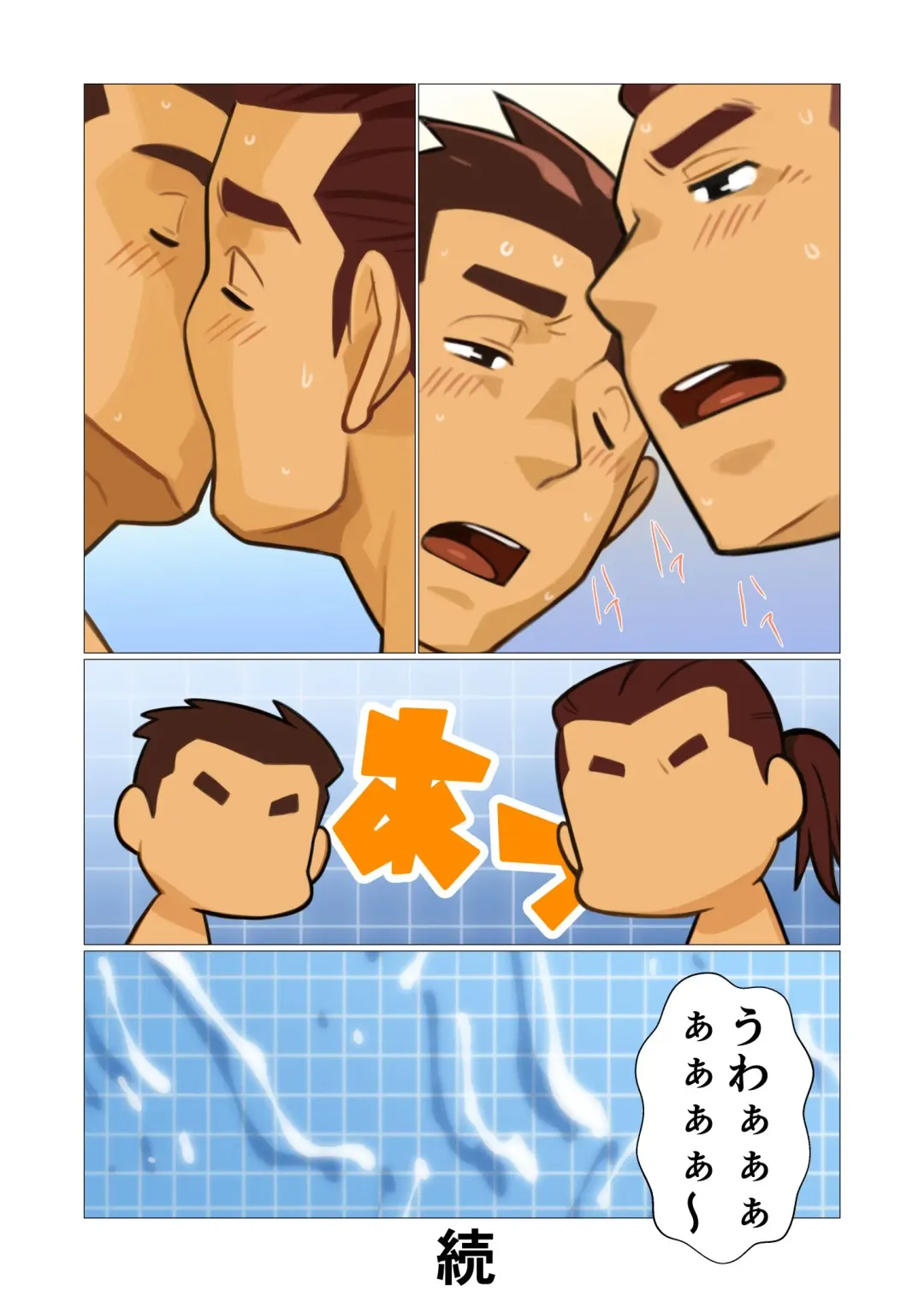 [Nakata Shunpei] Father-san 04 Fhentai - Page 16