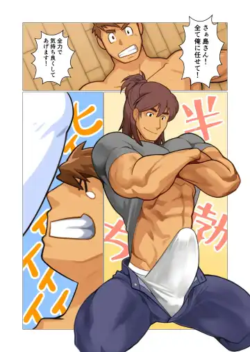 [Nakata Shunpei] Father-san 05 Fhentai - Page 9