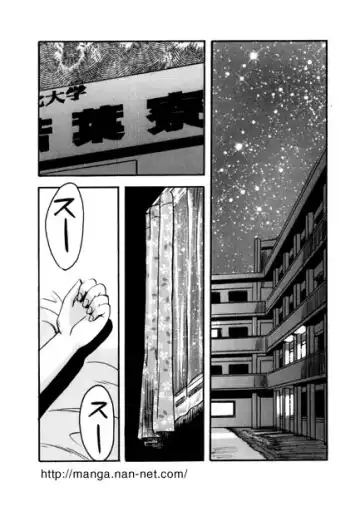 [Ikamatsu] Joshiryou no Yoru Fhentai - Page 2