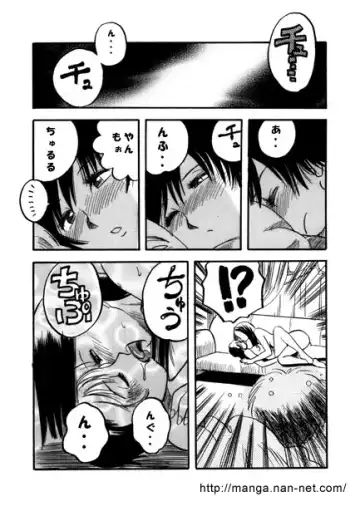 [Ikamatsu] Himitsu no Hanazono Fhentai - Page 6