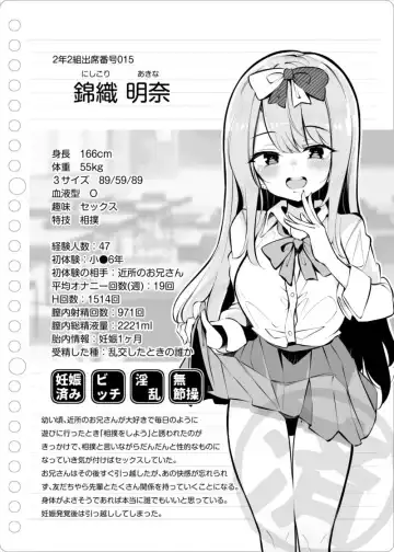 [Matsuriuta] Bitch-chan Fhentai - Page 3