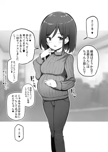 Read [Matsuriuta] Fuuka-chan no Mama - Fhentai