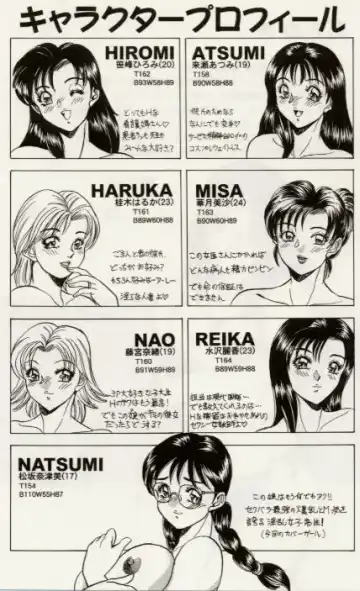 [Tsukushino Makoto] Sexual Immoral Fhentai - Page 166