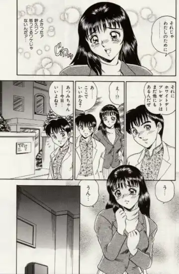 [Tsukushino Makoto] Sexual Immoral Fhentai - Page 36