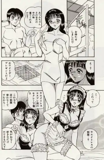[Tsukushino Makoto] Sexual Immoral Fhentai - Page 37