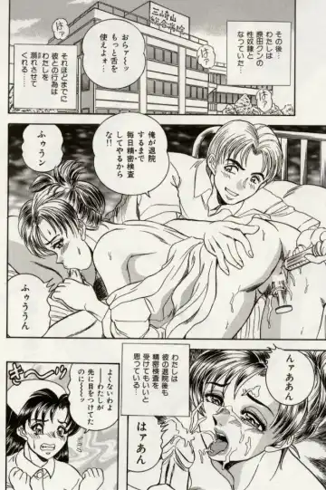 [Tsukushino Makoto] Sexual Immoral Fhentai - Page 85