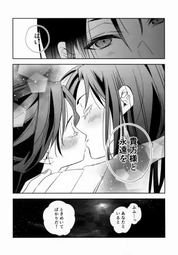 [Yubumi] Rai Waka go Seikou Suru Hon Fhentai - Page 17