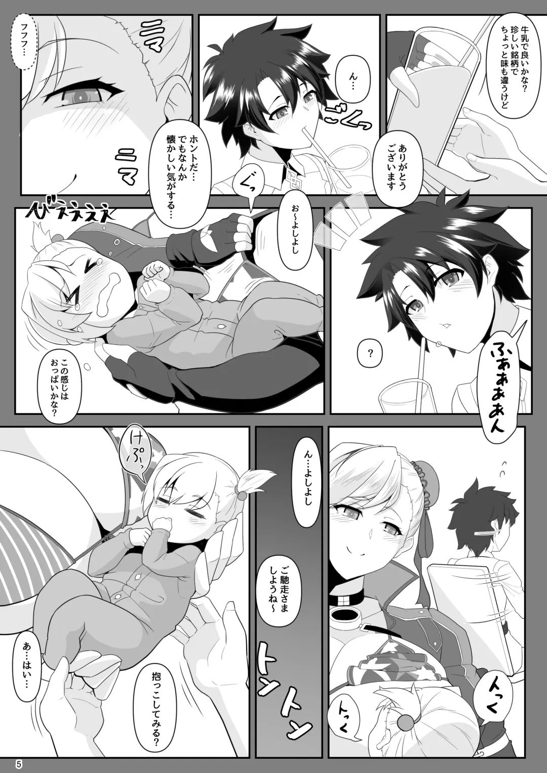 [Tetsubirei] One Shota da yo! Musashi-chan! Fhentai - Page 5