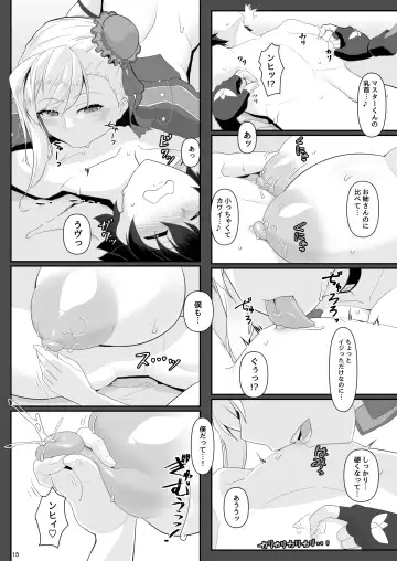 [Tetsubirei] One Shota da yo! Musashi-chan! Fhentai - Page 15