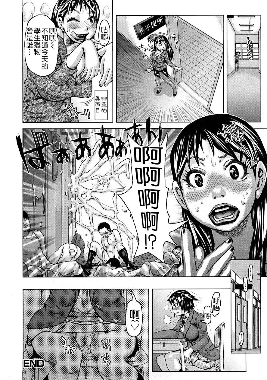[Kira Hiroyoshi] Tabetai Nametai Danchiduma Fhentai - Page 146