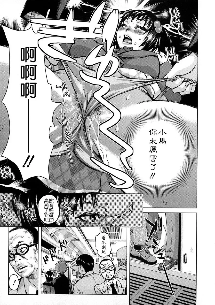 [Kira Hiroyoshi] Tabetai Nametai Danchiduma Fhentai - Page 51