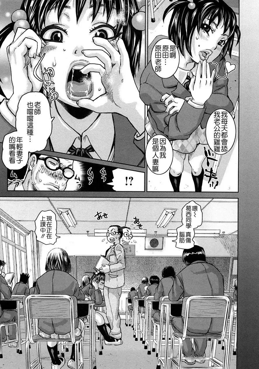 [Kira Hiroyoshi] Tabetai Nametai Danchiduma Fhentai - Page 9