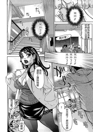 [Kira Hiroyoshi] Tabetai Nametai Danchiduma Fhentai - Page 12