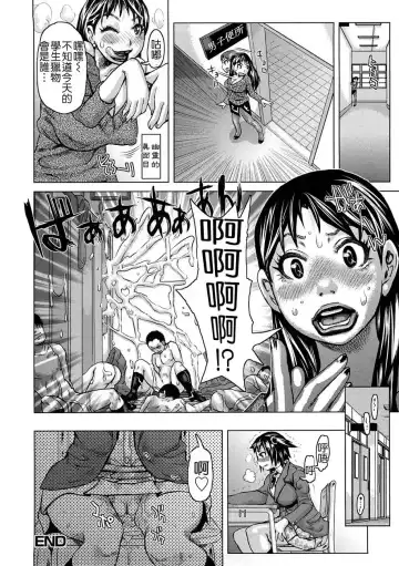 [Kira Hiroyoshi] Tabetai Nametai Danchiduma Fhentai - Page 146