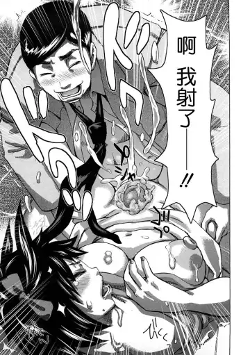 [Kira Hiroyoshi] Tabetai Nametai Danchiduma Fhentai - Page 163