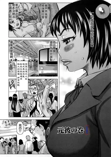 [Kira Hiroyoshi] Tabetai Nametai Danchiduma Fhentai - Page 45