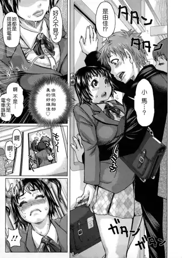 [Kira Hiroyoshi] Tabetai Nametai Danchiduma Fhentai - Page 47