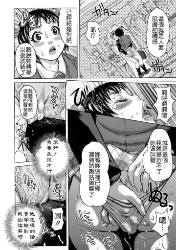 [Kira Hiroyoshi] Tabetai Nametai Danchiduma Fhentai - Page 50