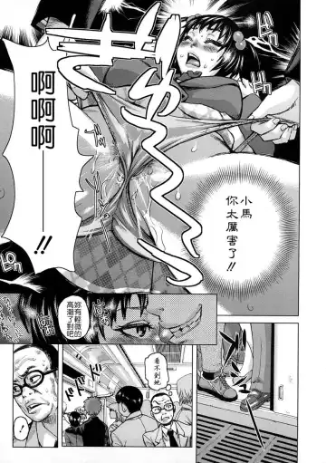 [Kira Hiroyoshi] Tabetai Nametai Danchiduma Fhentai - Page 51