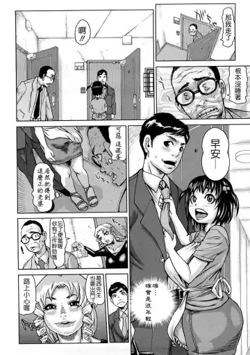 [Kira Hiroyoshi] Tabetai Nametai Danchiduma Fhentai - Page 6