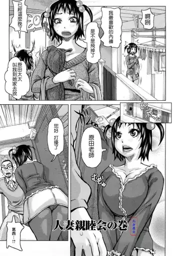 [Kira Hiroyoshi] Tabetai Nametai Danchiduma Fhentai - Page 65