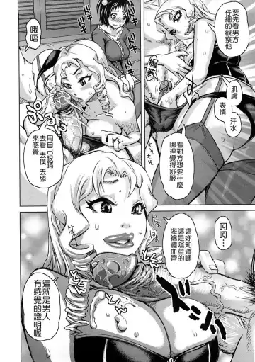 [Kira Hiroyoshi] Tabetai Nametai Danchiduma Fhentai - Page 70