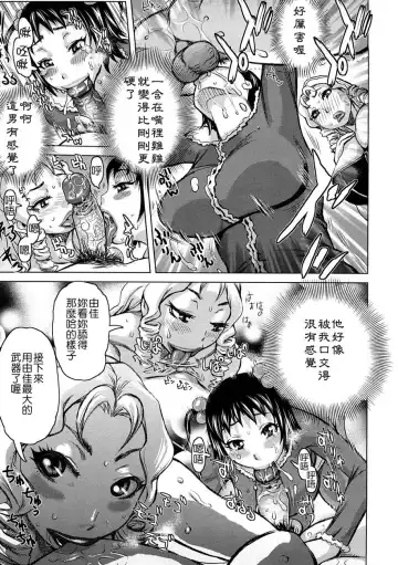 [Kira Hiroyoshi] Tabetai Nametai Danchiduma Fhentai - Page 73