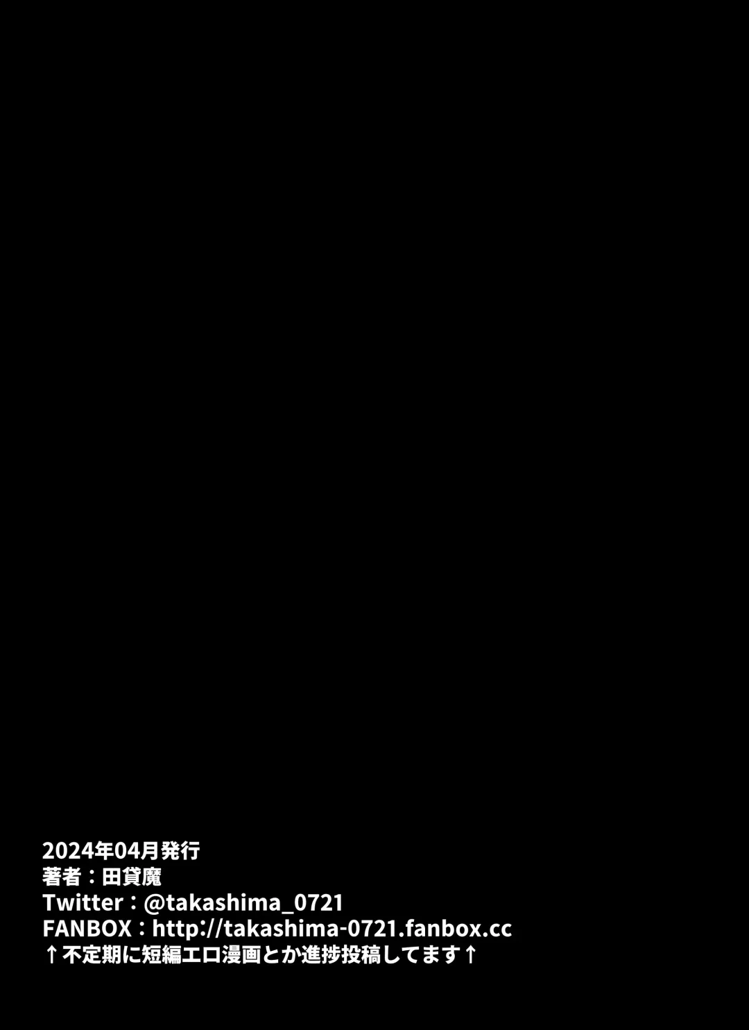 [Takashima] FANBOX Matome Vol. 02 Hamerare Daisuki Bitch-chan Fhentai - Page 168