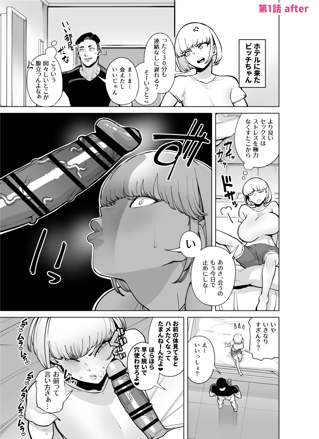 [Takashima] FANBOX Matome Vol. 02 Hamerare Daisuki Bitch-chan Fhentai - Page 6