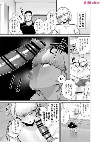 [Takashima] FANBOX Matome Vol. 02 Hamerare Daisuki Bitch-chan Fhentai - Page 6