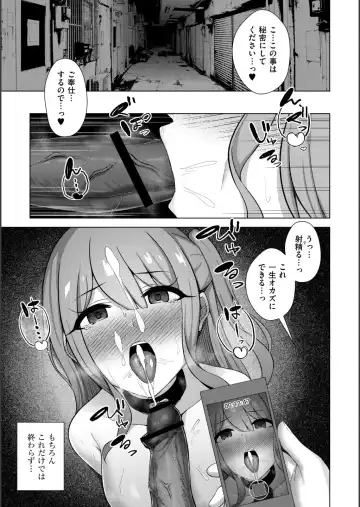 [Minamo Ruri] Netorare Mazo no Dekiagari Fhentai - Page 105